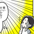 更年期のいちばんのしんどさは「これが単なる不調なのか、更年期症状なのかが後々までわからない」ところかも