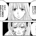 妻の正論に夫の不倫相手が逆ギレ！つかみ合いの修羅場に発展【チンカルボー（上） #24】 画像