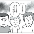 「交換すればもう不妊治療しなくてもすむのよ？」男の子にお店を継がせたい義両親の思惑が透けて見える【うちの子、誰の子？ もしもわが子が取り違え子だったら #５】 画像