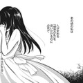 社内恋愛から寿退社…なんで「ひとりぼっち」な気がするんだろう【リスタートの花 #１】 画像