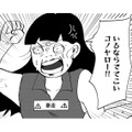 幻聴モード発動中！街路樹の葉っぱや花も、私をののしってくる！【統合失調症日記 #14】 画像
