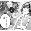 なんて綺麗な着物…でも、これは「つがい選び」に出る妹のために用意されたもの…【龍の巫女の嫁入り #３】 画像