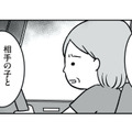 夫との話し合いは平行線。すると夫から「俺たちと血が繋がった子どもに会いに行かないか」と提案が…【うちの子、誰の子？ もしもわが子が取り違え子だったら #８】 画像