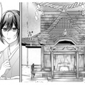 龍神の社をお清め？家族で崖の上まで来たけれど、中の掃除はひとりでやれと命じられ…【龍の巫女の嫁入り #５】