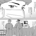 細部まで丁寧すぎる！まるで高級ドレスを仕立てているような美容外科手術とは【Dressing　美容外科医　森野まりあ #14】 画像