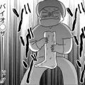 「切りたてのもの」を持たされ震えた新人看護師が、さらに知ってしまった驚愕の事実は【手術室の中で働いています。 #10】