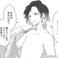 助けたおばあさんについていったら「まぶしい人」と出会った。次に現れた美人は誰？【リスタートの花 #９】 画像