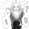 服を次から次へとすすめてくる美人、着替えるたびに「かわいすぎる」と言ってくれる【リスタートの花 #10】