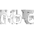 80歳が仏壇にお供えする「すいとん」に隠された秘密【お茶の間の時間 #12】