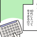 更年期症状のホルモン補充療法、「なんだか怖い」と思ってしまっていた私は
