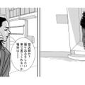 尾行してやってきたのは貸し倉庫。そのとき非通知で電話が！いったい誰から…？【愚か者の身分 #22】
