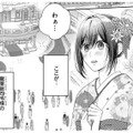 龍軍総司令様の「つがい選び」に出ることになったけれど、私が龍の巫女なはずなんてない…【龍の巫女の嫁入り #13】