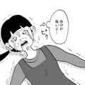 幻痛にも種類がある…空気が全身を殴りつける【統合失調症日記 #23】