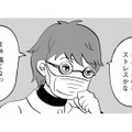 幻痛を医師に理解されないとき。 頼れるソーシャルワーカーの存在【統合失調症日記 #24】