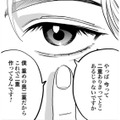 今は二重ありきの時代。アイテープ代わりの意外なものとは？【Dressing　美容外科医　森野まりあ #17】