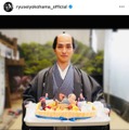 横浜流星、29歳のバースデーSHOTに祝福の声続々「おめでとう」「思い出たくさん作ってね」