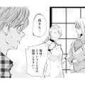 修羅場の翌朝…両親を交えた家族会議で緊張が走る、その行方は？【チンカルボー（下） #40】 画像