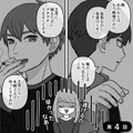 どうしてここにいるの!? 新幹線で2時間もかかるのに、突然義母がやってきて困惑…【義母はもう一度ママになりたいらしい  #７】
