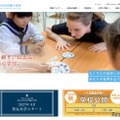 【小学校受験2027】仙台白百合学園小、男女共学へ移行 画像