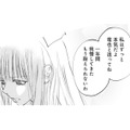 話し合いの末…妻は息子を連れて実家に戻ることを決意！一方夫に“親の自覚”はゼロ【チンカルボー（下） #42】 画像