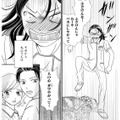 「地獄に落ちろ」「お前なんて捨てられる」自身の価値を下げる言葉ばかり言う女の末路【SNS監視ママ #16】 画像