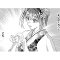家族に捨てられた身の私が「龍の巫女」だなんて。実感がわかない…【龍の巫女の嫁入り #22】