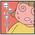 「僕の彼女になってください」そっと手を握られて、イケメン先輩に告白される【憧れのイケメン先輩が、束縛クズ男に豹変しました #４】 画像