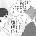 私生活を脚色中…「彼氏と同棲」じゃなくて本当は「弟と同居」中【授かり疑似婚 #１】 画像