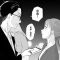 街を歩いていたら「子どもを抱っこした課長」と遭遇！【授かり疑似婚 #２】 画像