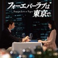 橘優輝、青島心（C）TBS