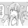 ルイス王子の宮が今日から私の家。部屋にやってきた王子が私に話したい事とは!?【幸運王子と不運令嬢が相殺結婚したら溺愛が始まりました #10】 画像