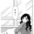妊活お休み中、友だちの出産予定日に。連絡してみると「悲しい現実」が…【SNS監視ママ #23】 画像
