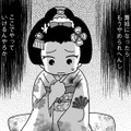 「救急車なんてみっともない！」飲まされ過ぎて倒れても、舞妓を救うことは許さない花街の“異常な常識”【京都花街はこの世の地獄＃４】 画像