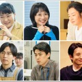 葵わかな＆神尾楓珠W主演「すべての恋が終わるとしても」追加キャスト解禁 カベポスター＆浜中文一は第1話ゲストに 画像