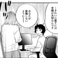 「綺麗に直すには手順が大切」美容外科医はそういうけれど待ってられない！【Dressing　美容外科医　森野まりあ #24】 画像