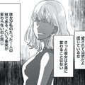 「何も言わずに離婚してほしい」土下座をしながら謝罪をする夫。私から夫を奪った相手は、なんと私の妹だった!?【リベンジ～サレ姉の復讐～１  ＃１】 画像
