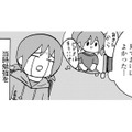 17歳、大検受験予備校で初めて受ける授業。九九につまづく【幼稚園から不登校の私 #44】 画像