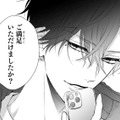 しつこい記者もこれで諦める？電話一本で記者を成敗してくれた彼の姿にキュン【黒崎さんの一途な愛がとまらない  #38】 画像