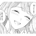 記者が嗅ぎ回ってるのに、陰から見守ってくれてた彼。どうしよう、ケガをさせてしまった!!【黒崎さんの一途な愛がとまらない  #39】 画像