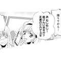 “別の女”に電話をする元夫の不倫相手。修羅場に巻き込まれたくない元妻だが…!?【チンカルボー（下） #54】 画像