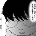 ミスキャン候補の美人同級生に話かけられた！…私も一緒にパンケーキ食べたい【君は綺麗なアヒルの子 #２】 画像