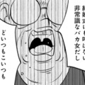「5万くらい置いてってよ」娘からお金をせびる母。断った途端、母の態度が豹変し…【毒親育ちの結婚 #２】