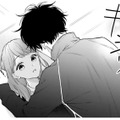 距離感、近すぎ!! 相談に乗るとは言ったものの、いきなりの彼の行動にドギマギ…【黒崎さんの一途な愛がとまらない  #42】