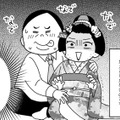 「お前も揉んでやるからな」着物の隙間から胸を…舞妓が受けたセクハラという名の“粋な遊び”【京都花街はこの世の地獄 #６】 画像
