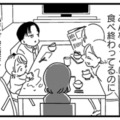 みんなこの状況見えてないの？ 家事も育児もワンオペで、ご飯もまともに食べられずへとへとに…【ママ友は「自然」の人 #２】