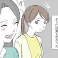 息子と2人で映画館に行くと、「噂の母親」に遭遇。楽しそうに笑う彼女を見ると、心の病を患っているようには見えず…【不明確な悪意～引っ越し先はママ友地獄～１ #３】