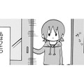 美大受験予備校で「不登校は秘密」、その理由は？【幼稚園から不登校の私 #48】