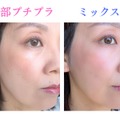 全部プチプラではオバ見え確定かも。40・50代のメイクで投資すべきアイテムとは？