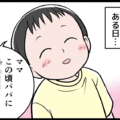 【実話】モラハラ夫の在宅が続き、笑顔が消えた息子。そこで私が考えた「息子を夫から守る方法」とは 画像