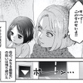 「すべて…この子のせいよ」幼い頃から母親は常に“妹最優先”。大人になってからも母親の‟呪い“に苦しめられ続ける【リベンジ～サレ姉の復讐～１  ＃４】 画像